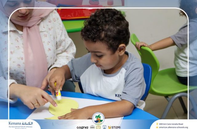 I.S.K American School | نشاط حرف الـ أ - Arabic “KG.1” | 2026-2027