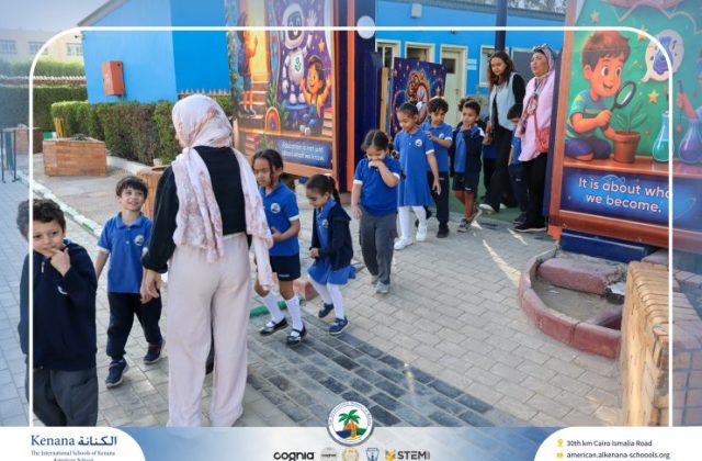 I.S.K American School | School Tour "KG.2A&B" | 2026-2027