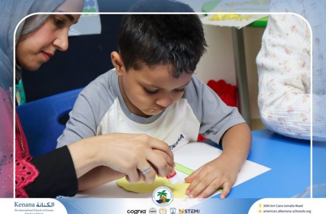  I.S.K American School | نشاط حرف الـ أ - Arabic “KG.1” | 2026-2027