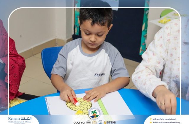  I.S.K American School | نشاط حرف الـ أ - Arabic “KG.1” | 2026-2027