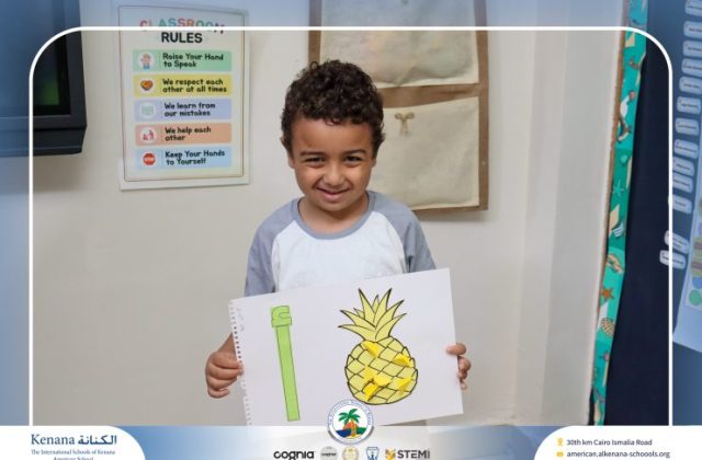  I.S.K American School | نشاط حرف الـ أ - Arabic “KG.1” | 2026-2027