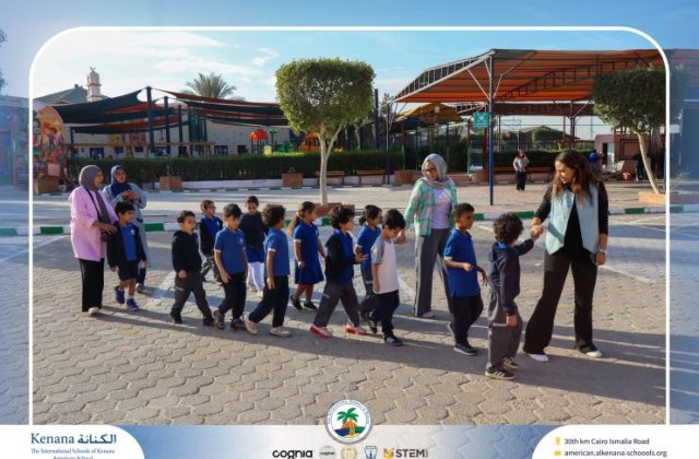 I.S.K American School | School Tour "KG.2A&B" | 2026-2027
