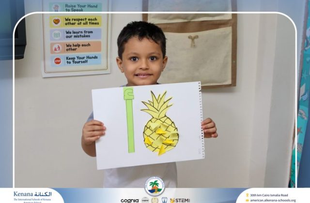  I.S.K American School | نشاط حرف الـ أ - Arabic “KG.1” | 2026-2027