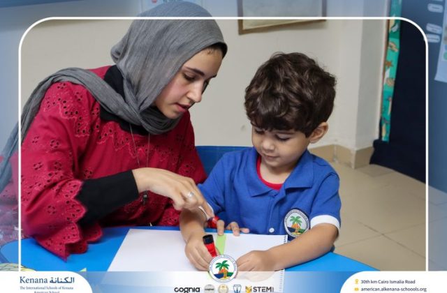  I.S.K American School | نشاط حرف الـ أ - Arabic “KG.1” | 2026-2027