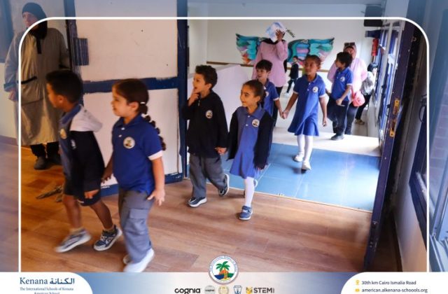 I.S.K American School | School Tour "KG.2A&B" | 2026-2027