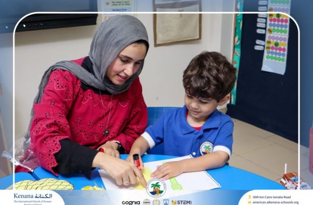  I.S.K American School | نشاط حرف الـ أ - Arabic “KG.1” | 2026-2027