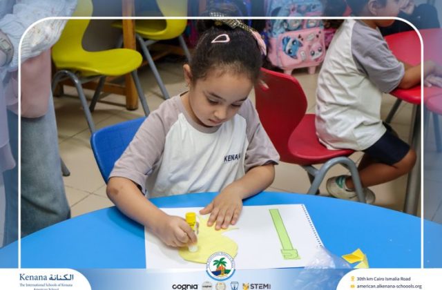  I.S.K American School | نشاط حرف الـ أ - Arabic “KG.1” | 2026-2027