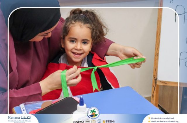  I.S.K American School | Sound "Pp" Activity "Pre-K" | 2026-2027