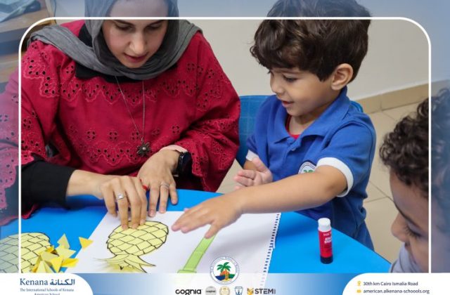  I.S.K American School | نشاط حرف الـ أ - Arabic “KG.1” | 2026-2027