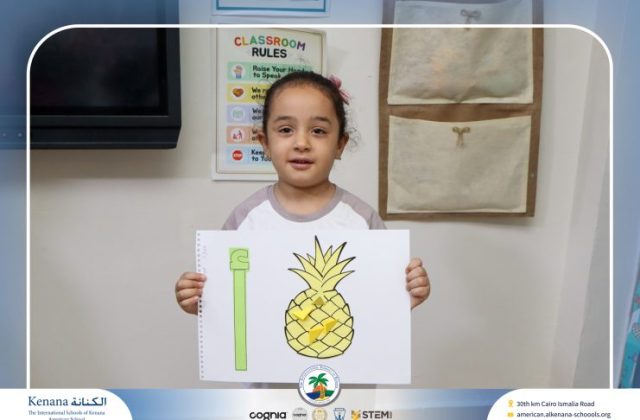  I.S.K American School | نشاط حرف الـ أ - Arabic “KG.1” | 2026-2027