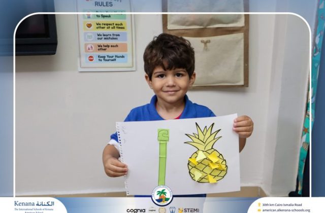  I.S.K American School | نشاط حرف الـ أ - Arabic “KG.1” | 2026-2027