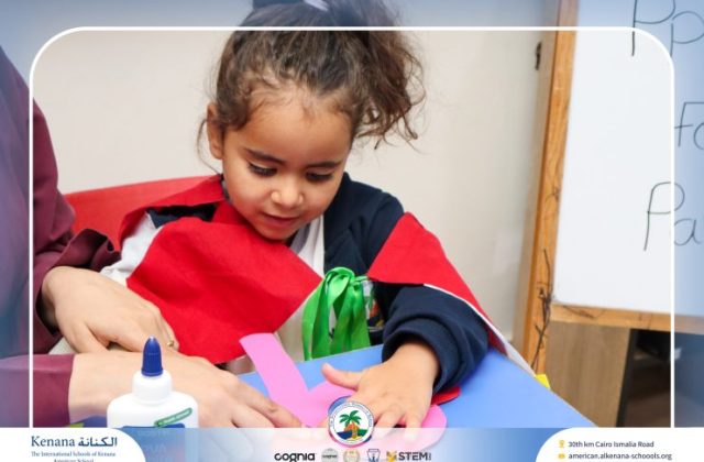  I.S.K American School | Sound "Pp" Activity "Pre-K" | 2026-2027