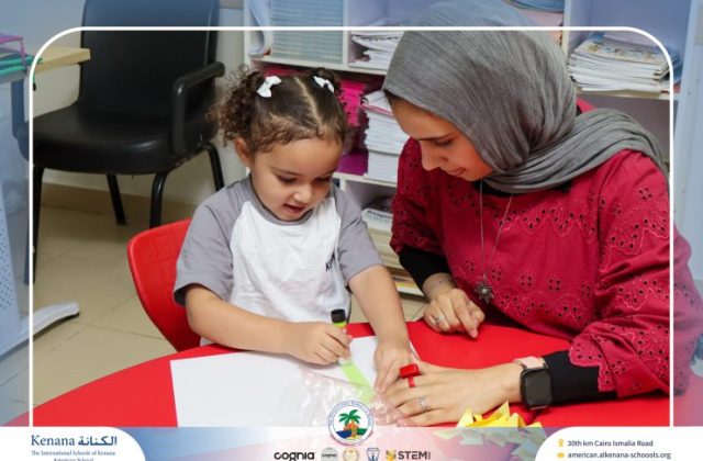  I.S.K American School | نشاط حرف الـ أ - Arabic “KG.1” | 2026-2027