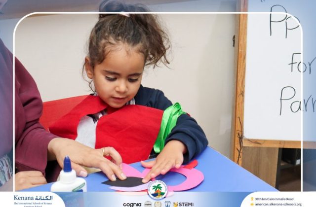  I.S.K American School | Sound "Pp" Activity "Pre-K" | 2026-2027